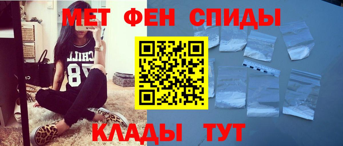 Amphetamine Premium  Вход с VPN  Амфетамин  Конаково 