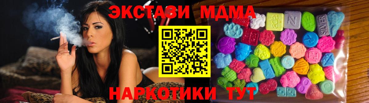 ЭКСТАЗИ mix Конаково