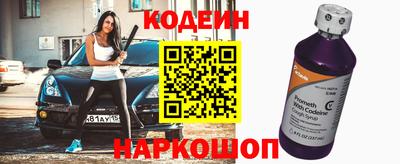 прущие грибы Коммунар
