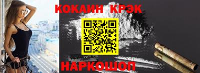 каннабис Краснодар