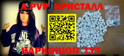 spice Комсомольск-на-Амуре