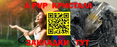spice Комсомольск-на-Амуре
