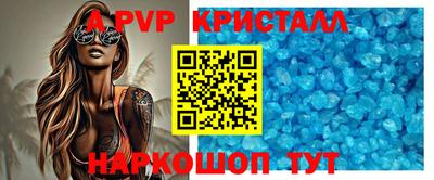 spice Комсомольск-на-Амуре