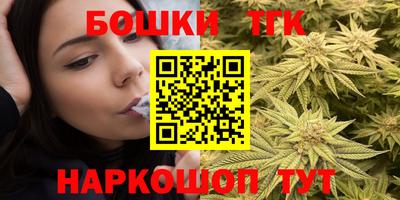 каннабис Краснодар