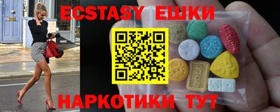 прущие грибы Коммунар