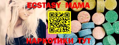 прущие грибы Коммунар