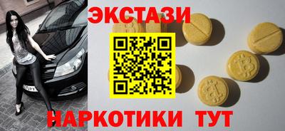 прущие грибы Коммунар