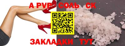 spice Комсомольск-на-Амуре