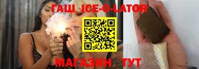 spice Комсомольск-на-Амуре