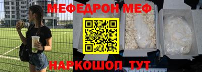 spice Комсомольск-на-Амуре