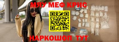 каннабис Краснодар