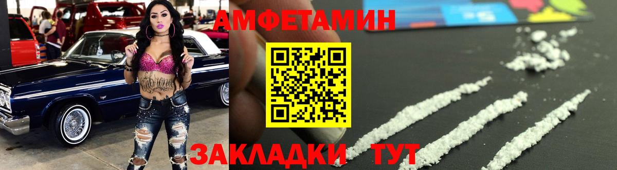 Метамфетамин Methamphetamine Конаково