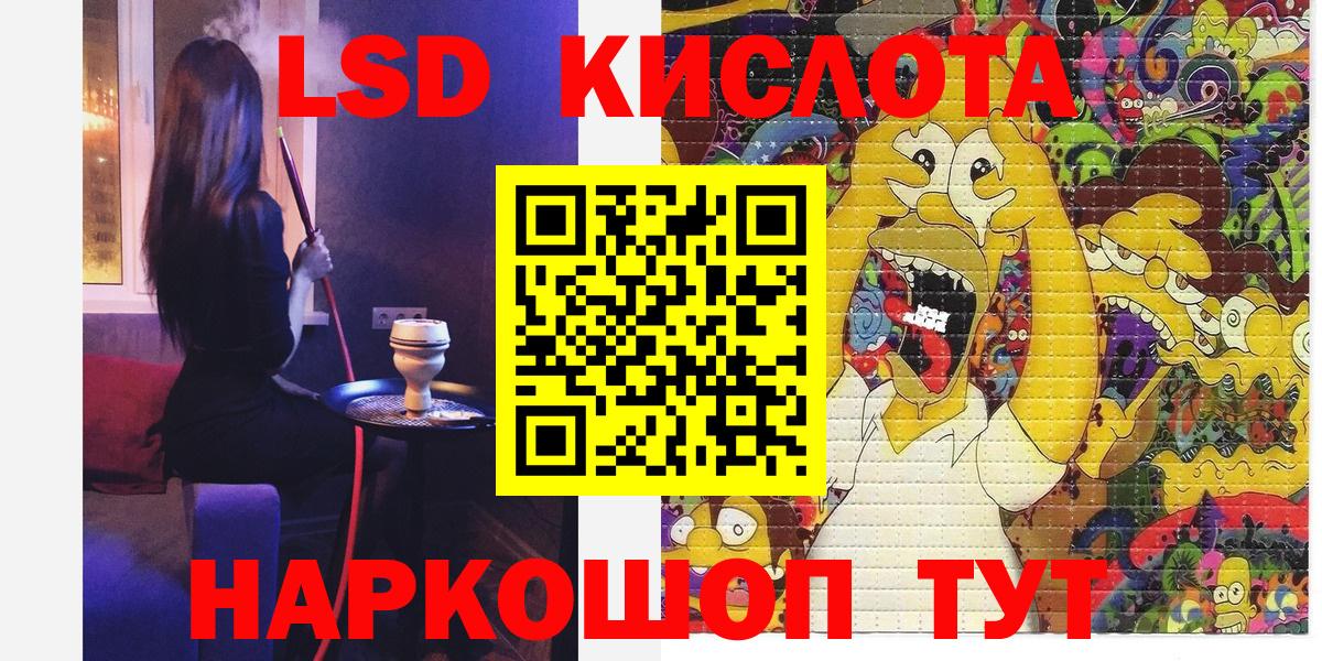 Конаково  Марки 25I-NBOMe 1,5мг  Марки NBOMe  продажа наркотиков  Марки 25I-NBOMe 1,5мг  Вход с VPN 