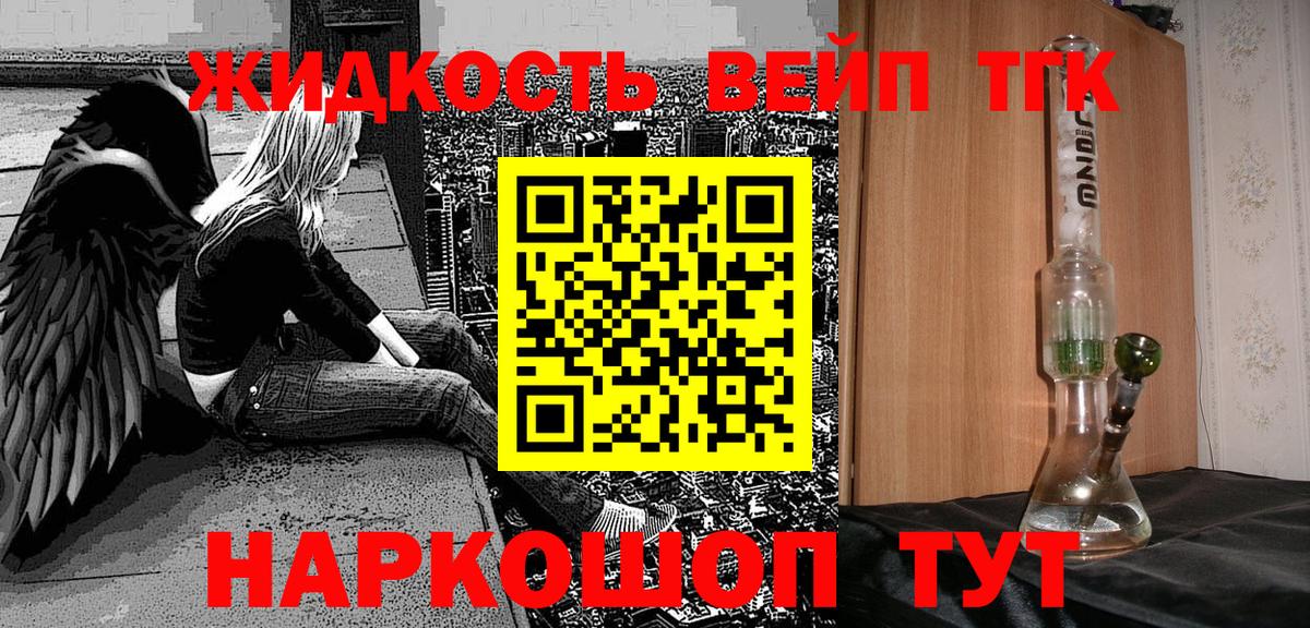 Дистиллят ТГК концентрат Конаково