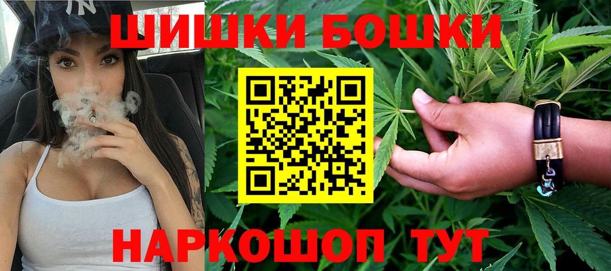 Каннабис Bruce Banner Конаково